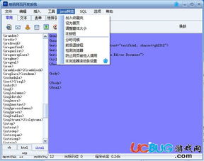 陌讯网页开发系统v1.0 官方版 一站式网页开发利器，轻松构建高效网站