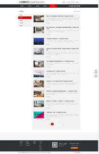 维阔装饰与硅峰网络 艺术化装修与信息化建设的完美融合
