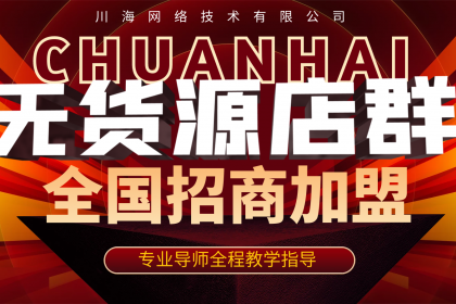 通辽网络软件开发与服务 壹百业如何助力企业数字化转型